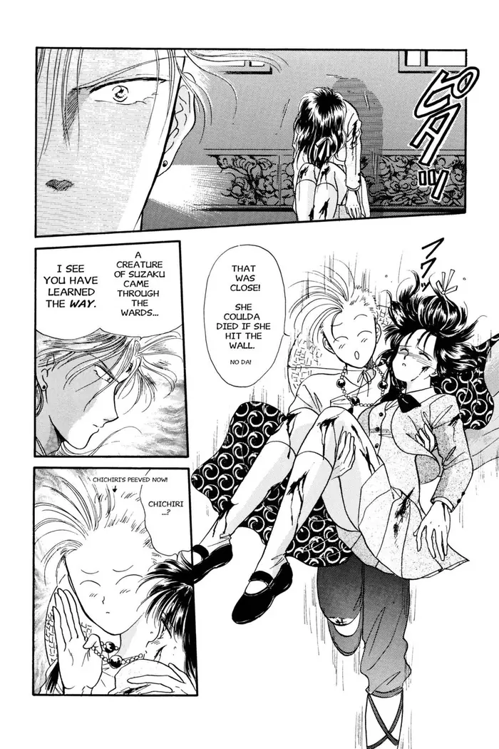 Fushigi Yuugi Chapter 17 image 08_optimized